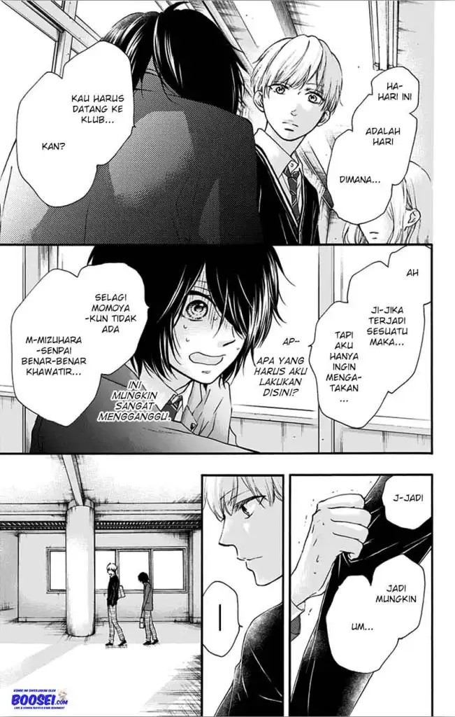 Kono Oto Tomare!